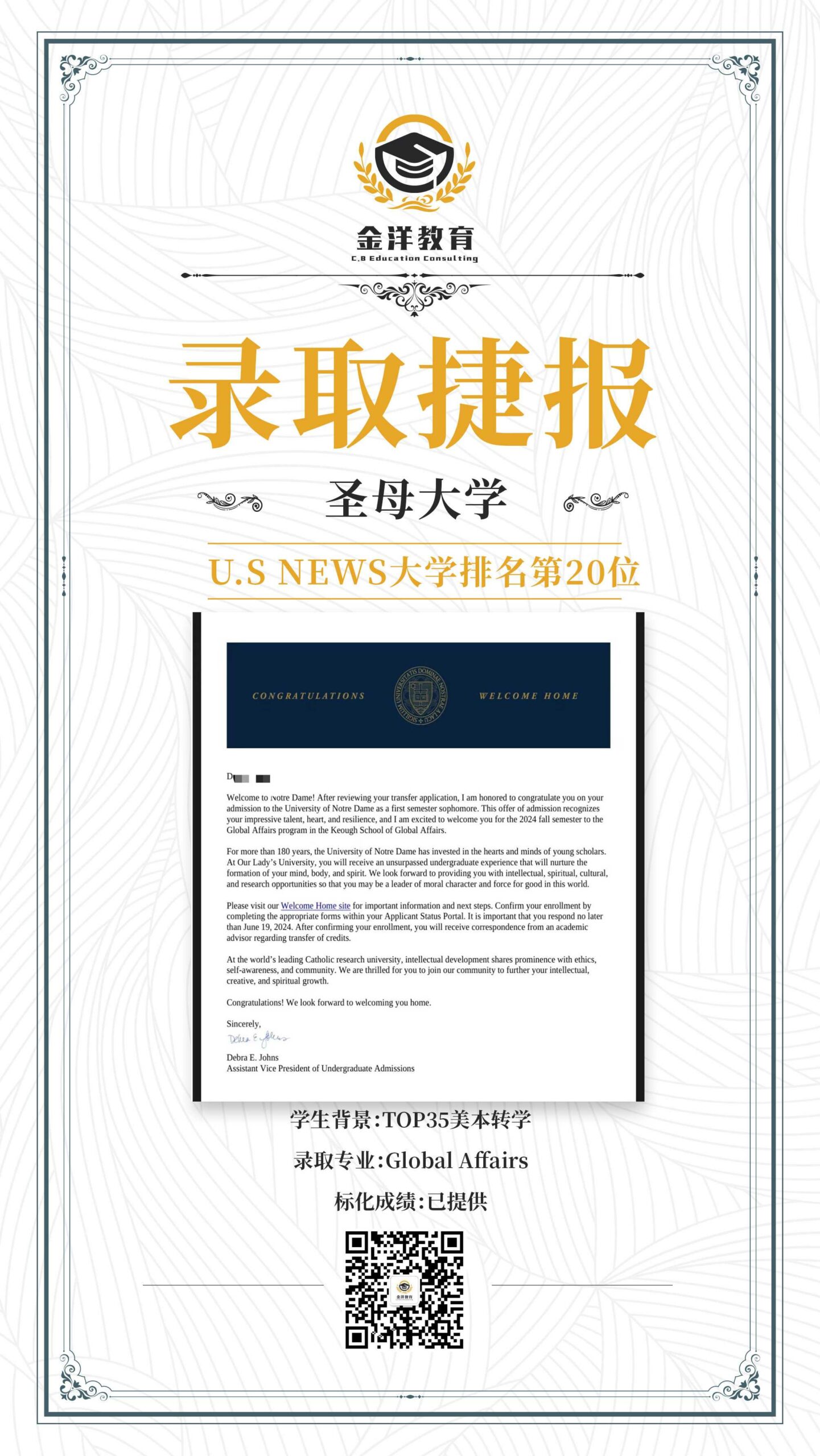 99c938f392da90dcea9aa693b44da243